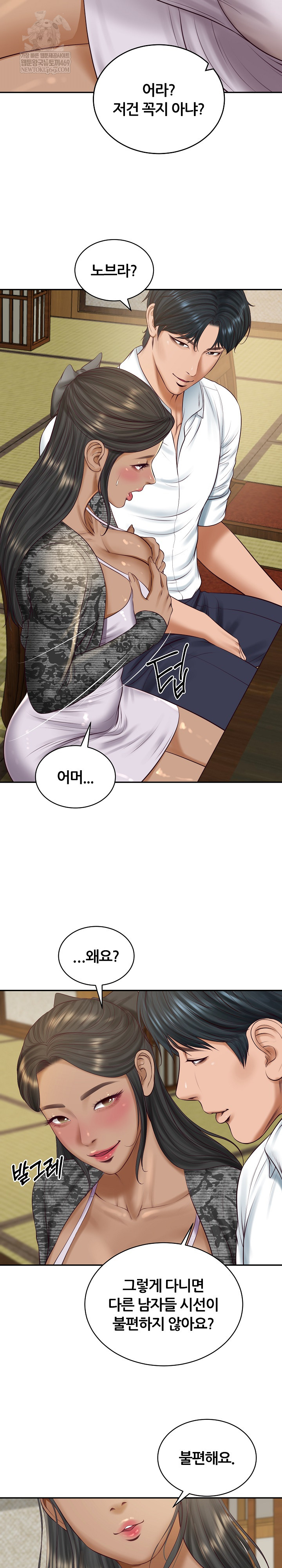 The Billionaire’s Monster Cock Son-In-Law Raw - Chapter 95 Page 3