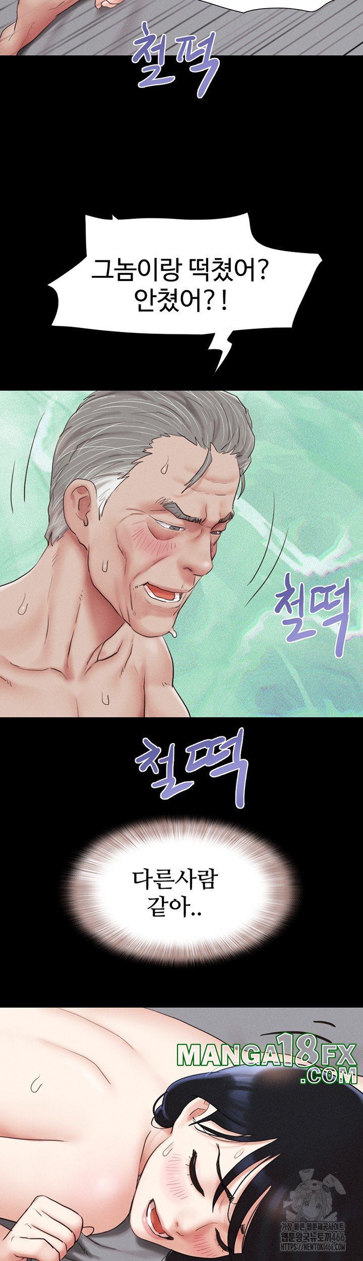 So-Eun Raw - Chapter 27 Page 26