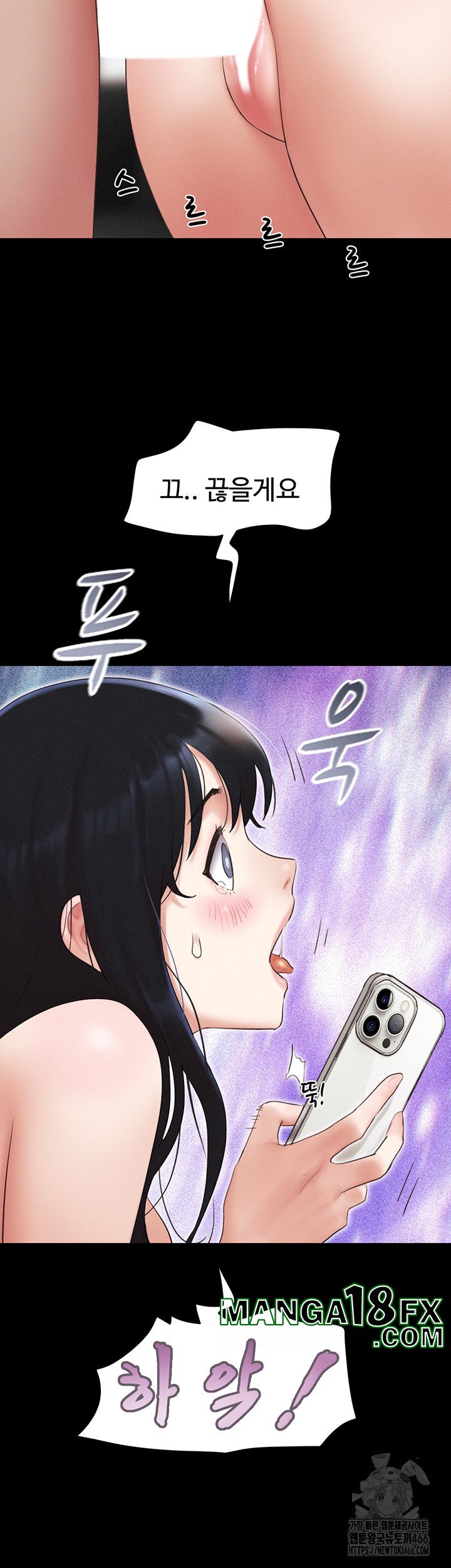 So-Eun Raw - Chapter 27 Page 4