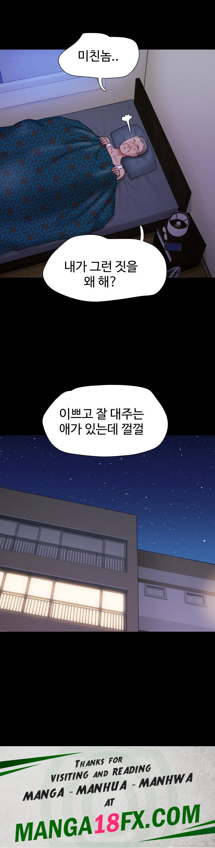 So-Eun Raw - Chapter 27 Page 56