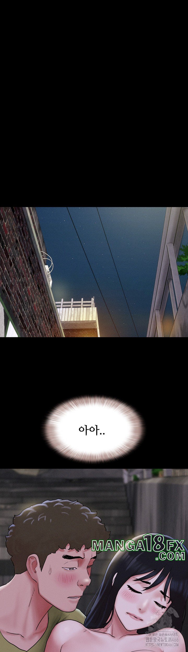 So-Eun Raw - Chapter 29 Page 32