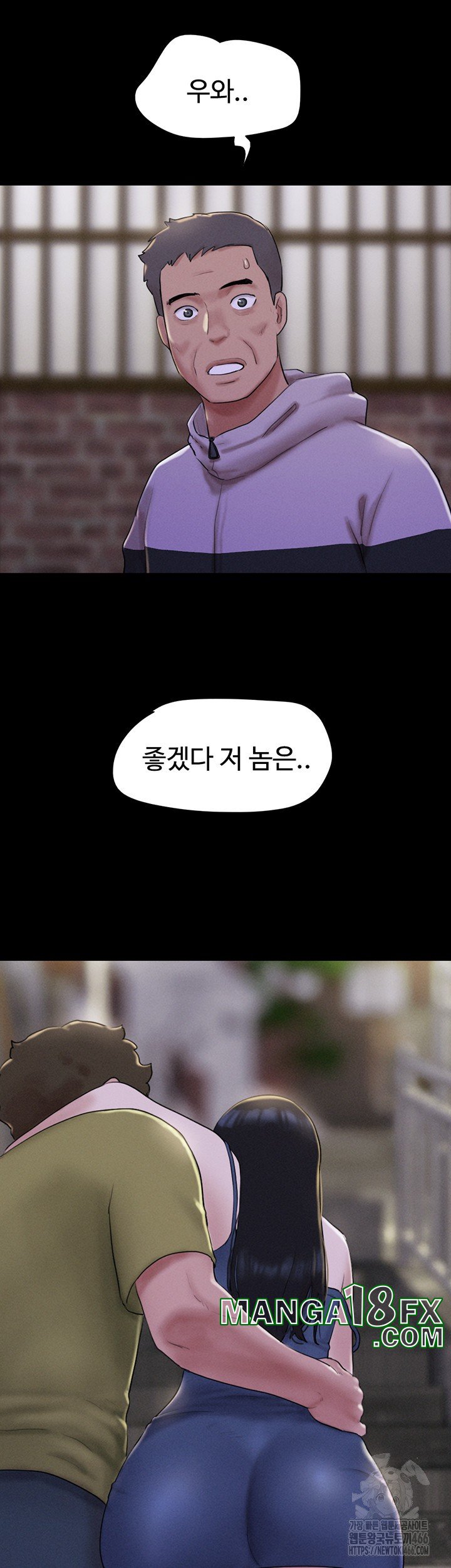 So-Eun Raw - Chapter 30 Page 2