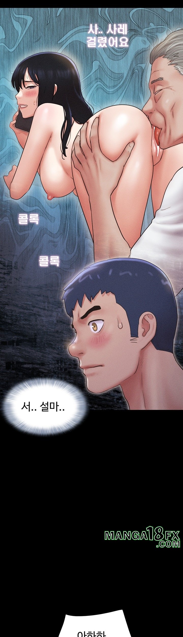 So-Eun Raw - Chapter 43 Page 2