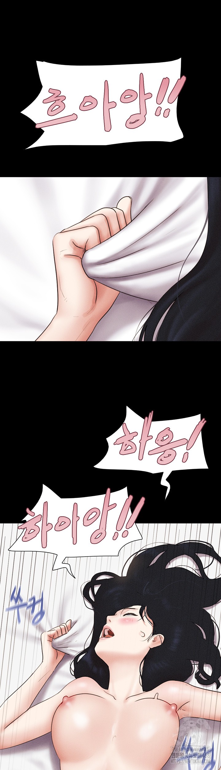 So-Eun Raw - Chapter 43 Page 33