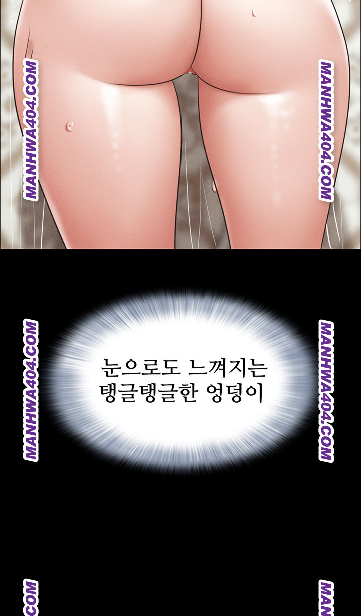 So-Eun Raw - Chapter 62 Page 18