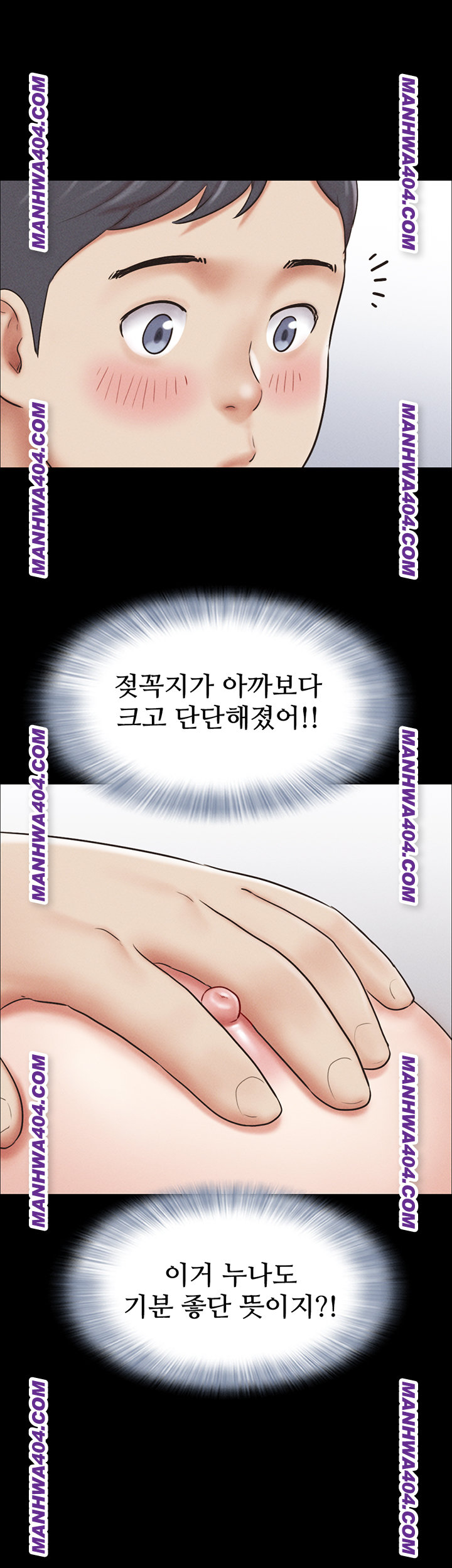 So-Eun Raw - Chapter 62 Page 49