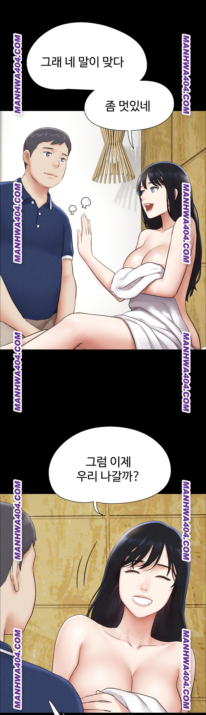 So-Eun Raw - Chapter 62 Page 54