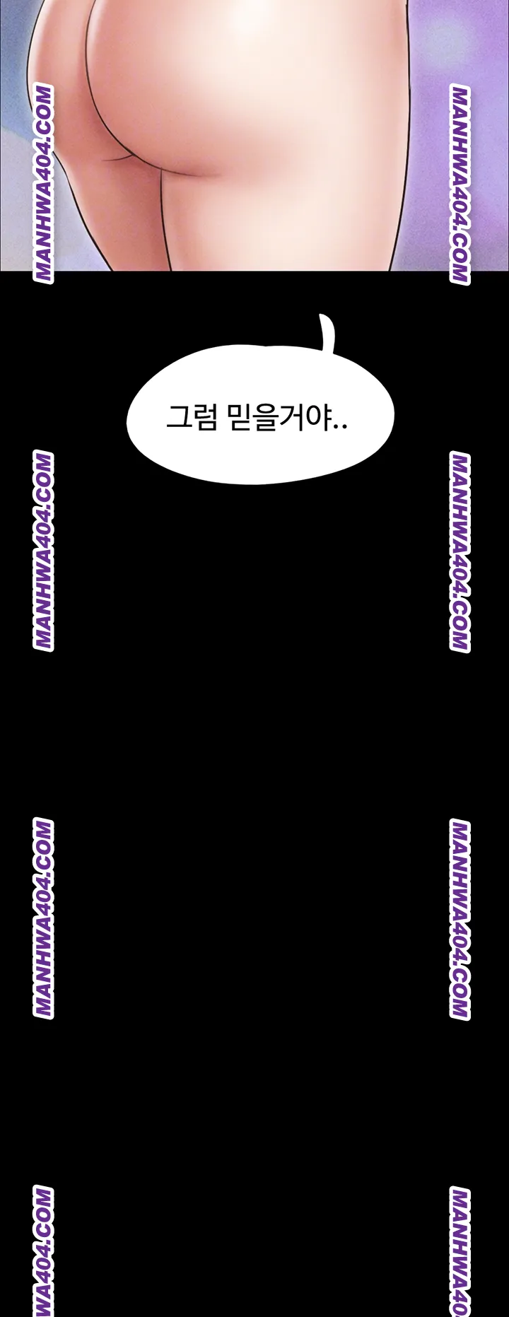 So-Eun Raw - Chapter 62 Page 6