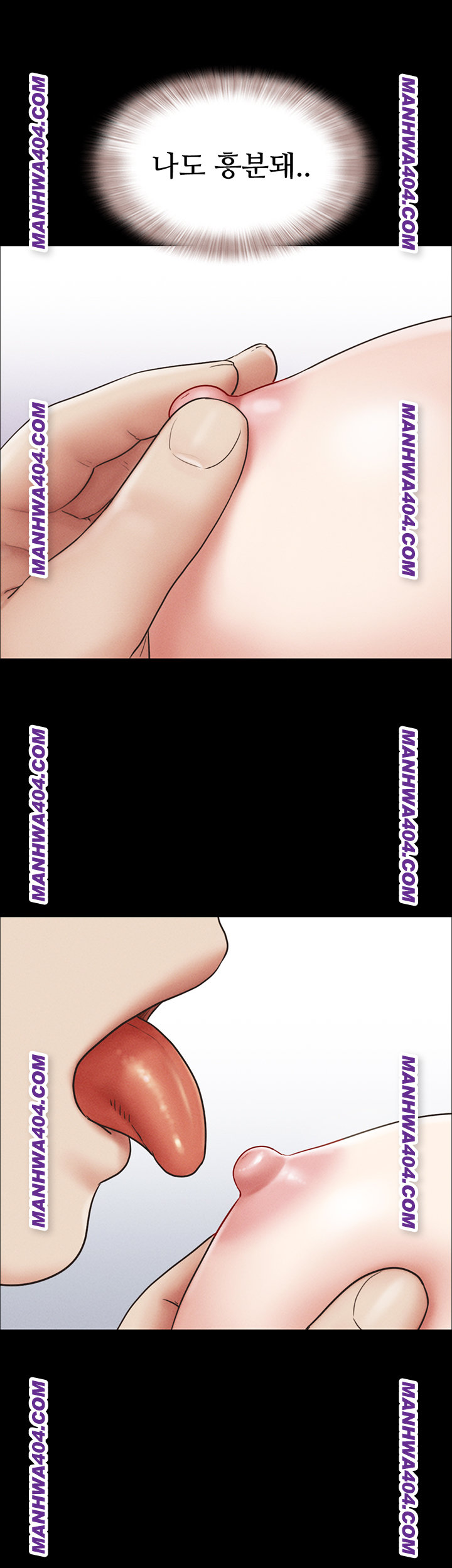 So-Eun Raw - Chapter 63 Page 13