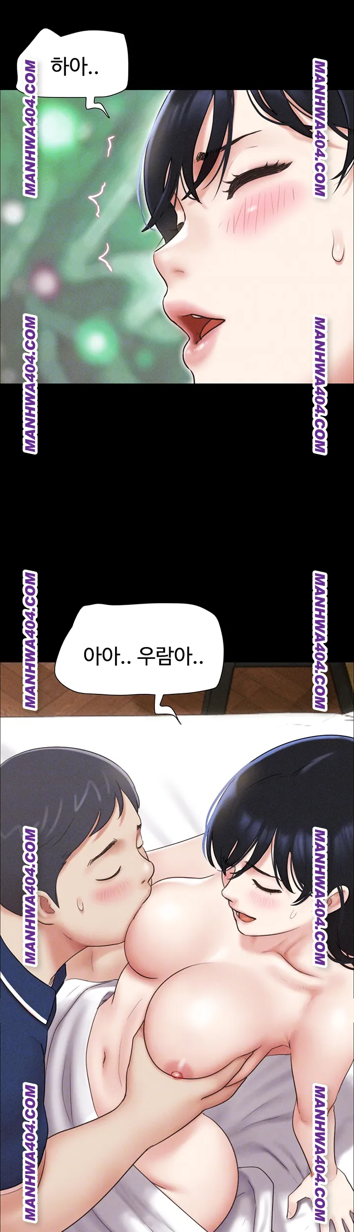 So-Eun Raw - Chapter 63 Page 14