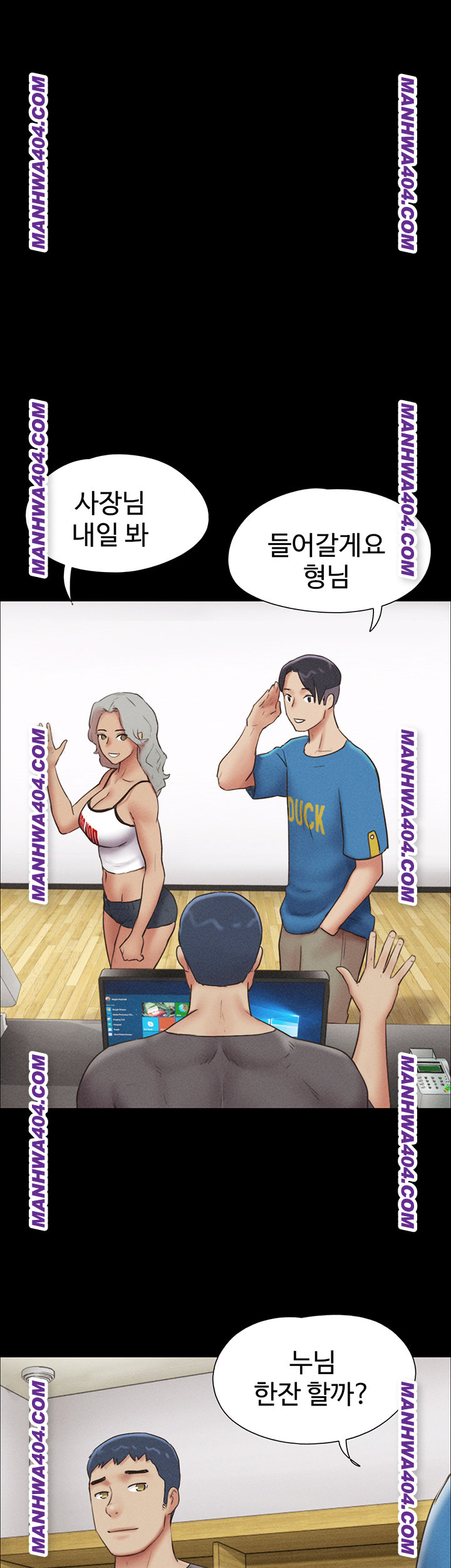 So-Eun Raw - Chapter 63 Page 39