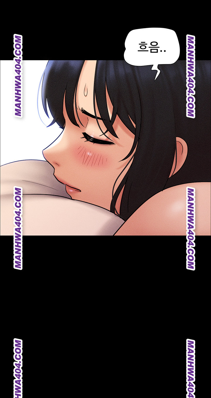 So-Eun Raw - Chapter 63 Page 48