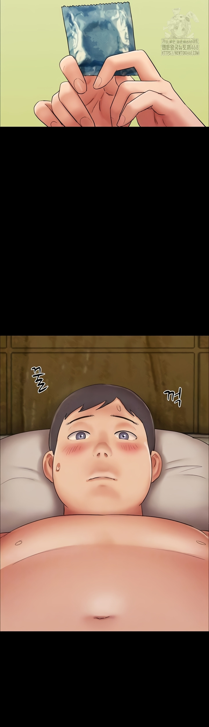 So-Eun Raw - Chapter 64 Page 12