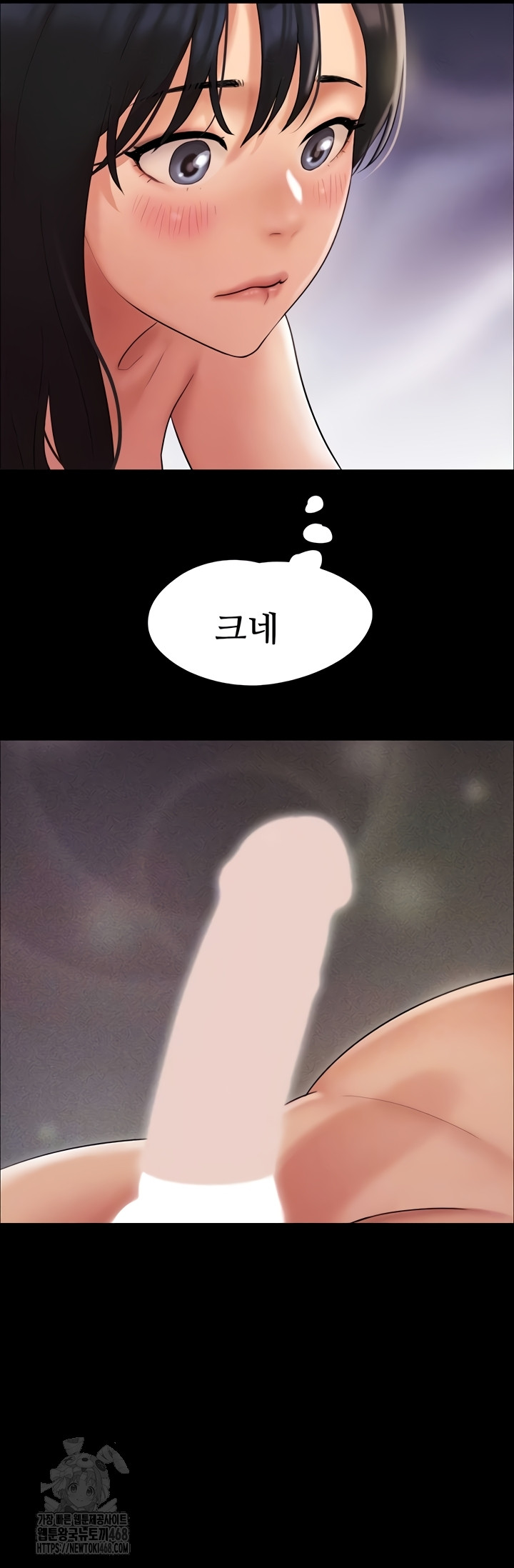 So-Eun Raw - Chapter 64 Page 14