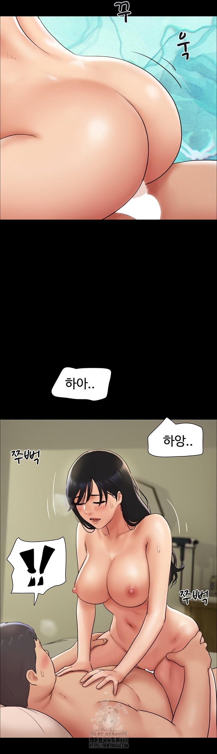 So-Eun Raw - Chapter 64 Page 24