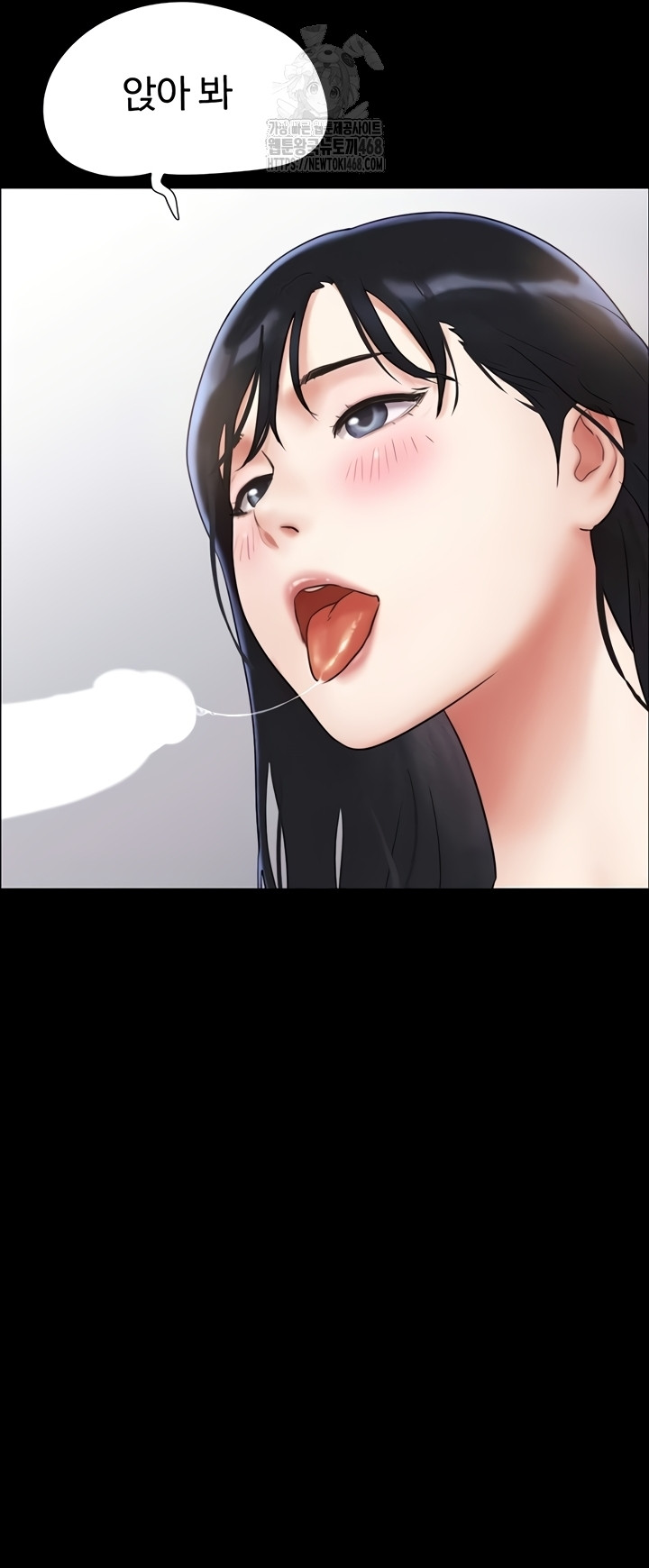 So-Eun Raw - Chapter 65 Page 11