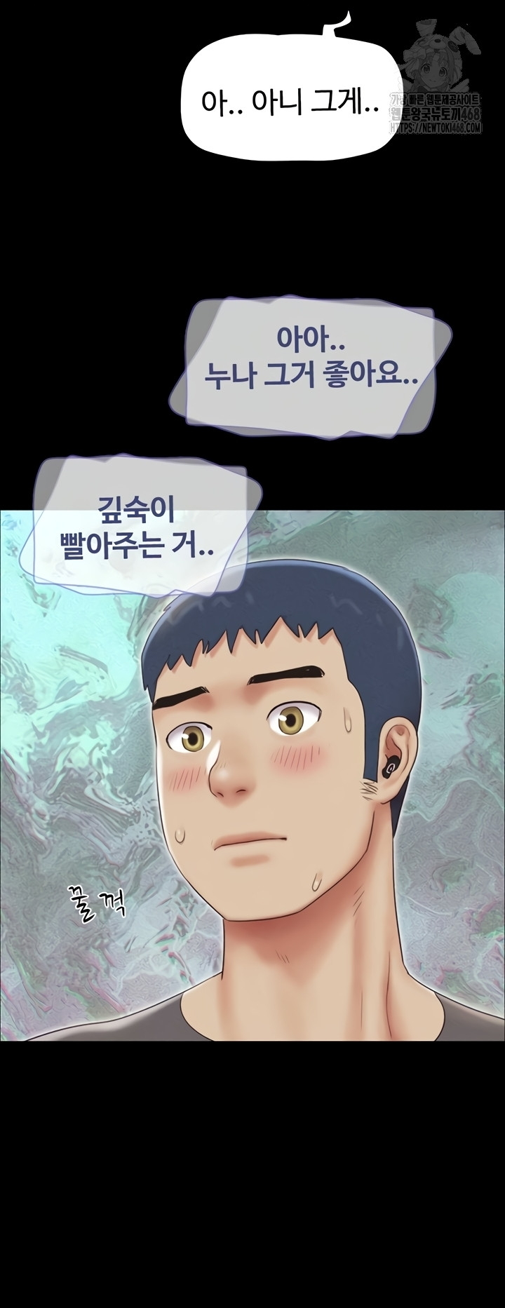 So-Eun Raw - Chapter 65 Page 24