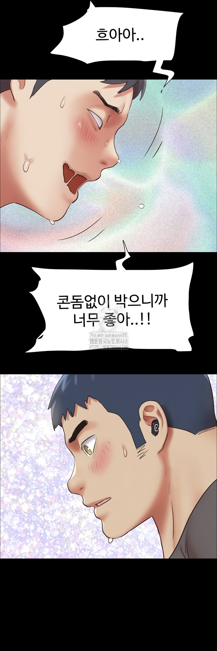 So-Eun Raw - Chapter 65 Page 38