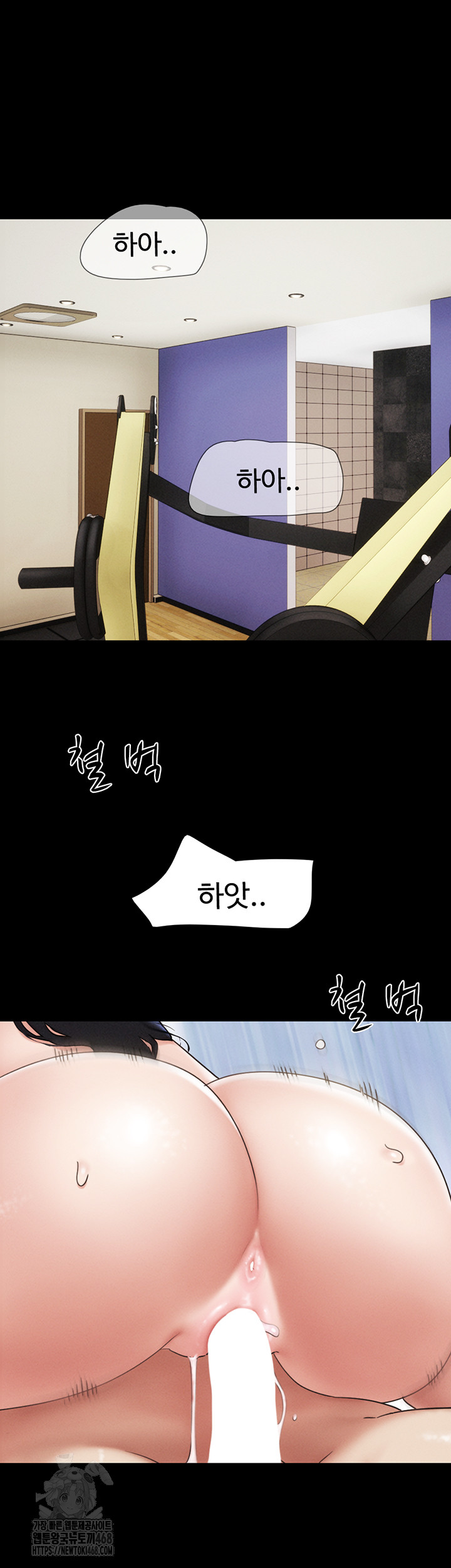 So-Eun Raw - Chapter 66 Page 16