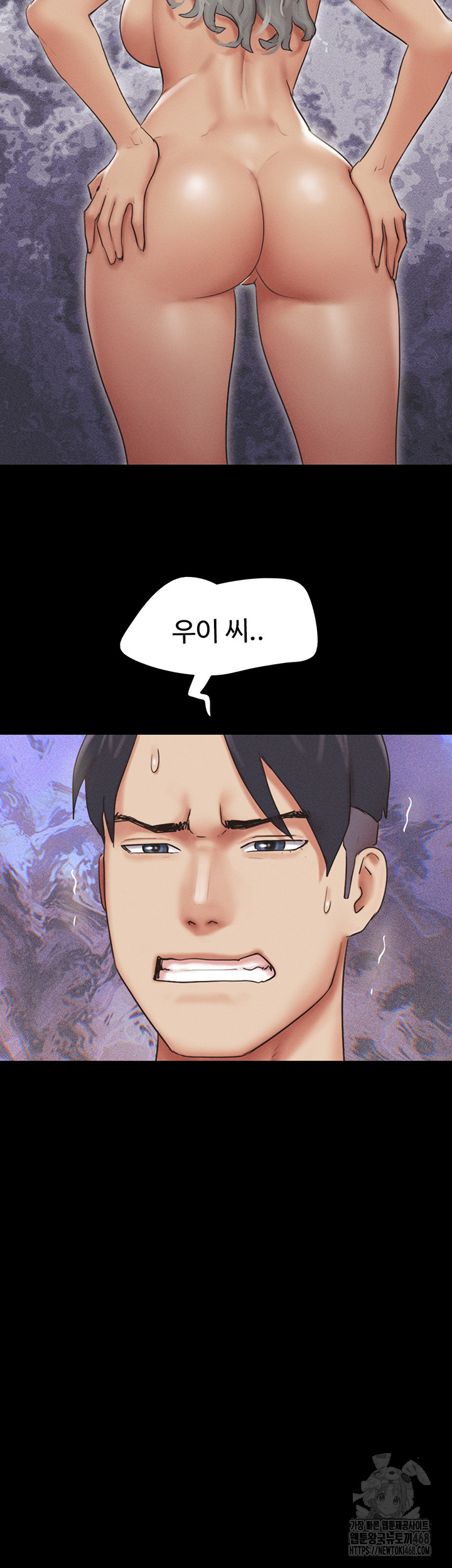 So-Eun Raw - Chapter 66 Page 35