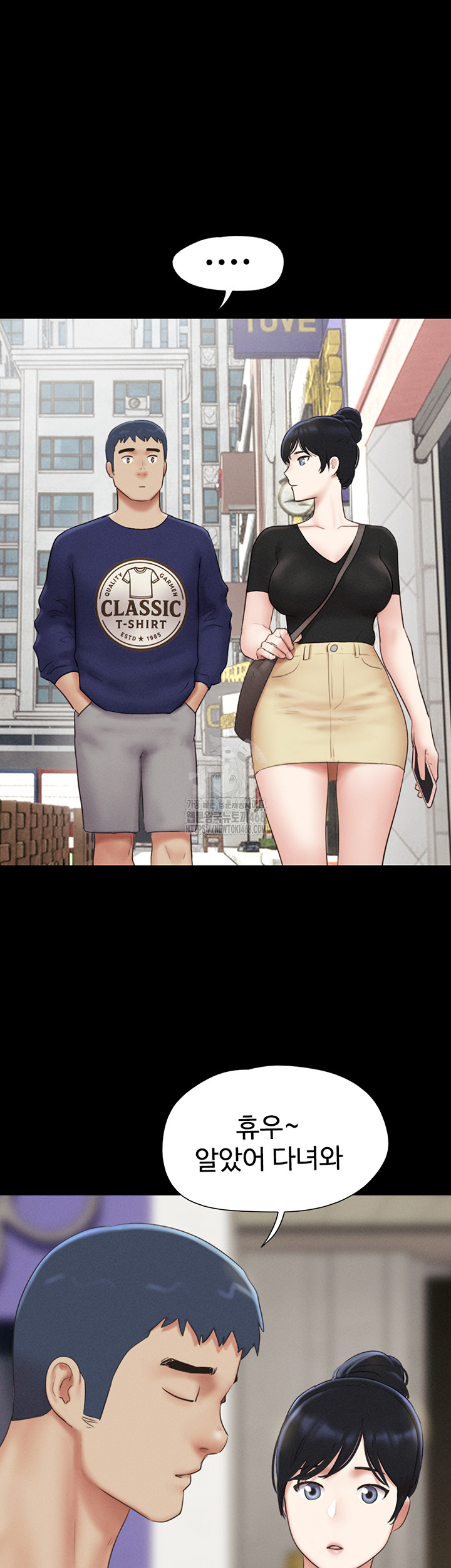 So-Eun Raw - Chapter 66 Page 47