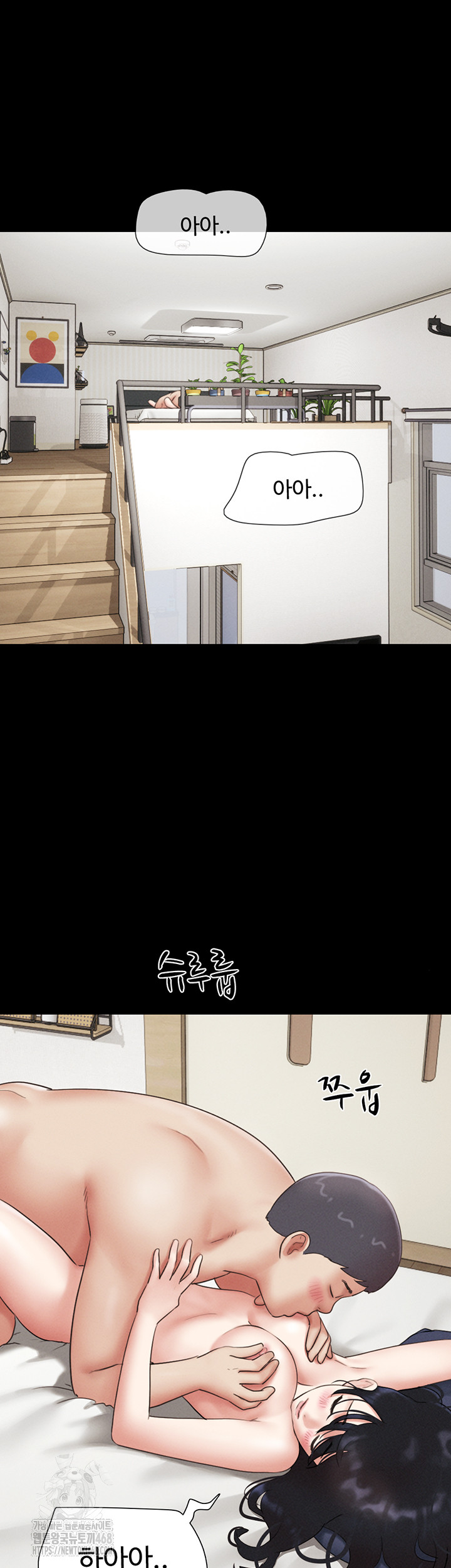 So-Eun Raw - Chapter 66 Page 55