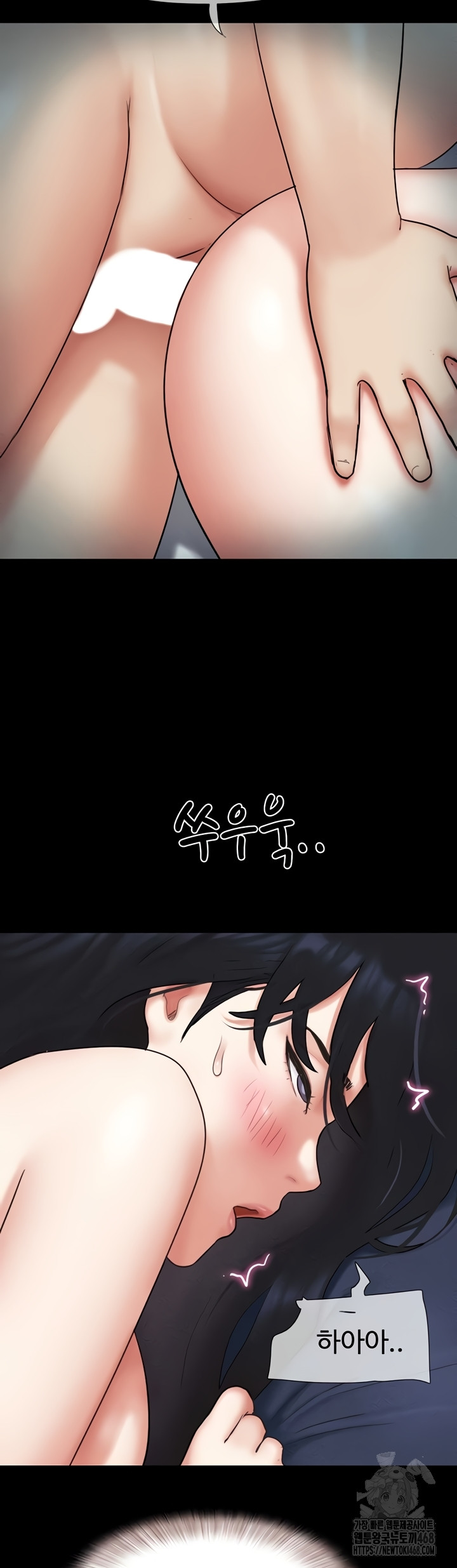 So-Eun Raw - Chapter 67 Page 25