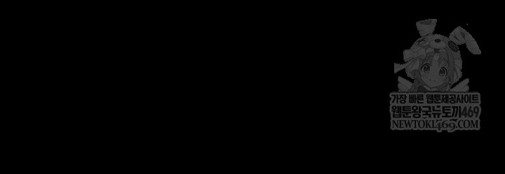 So-Eun Raw - Chapter 73 Page 11