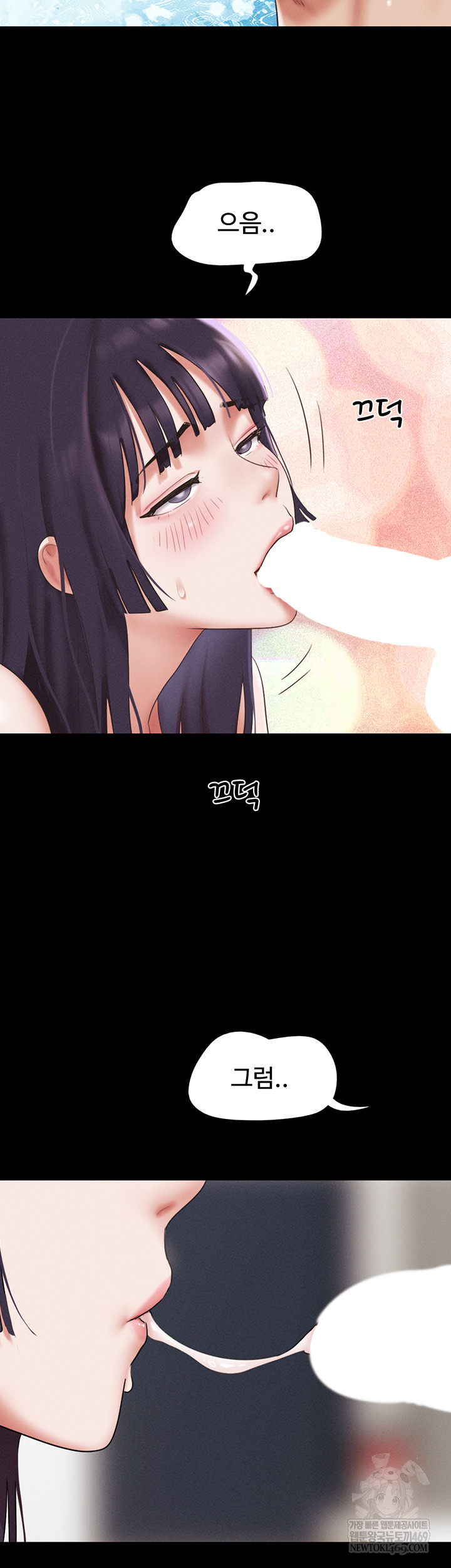 So-Eun Raw - Chapter 73 Page 54