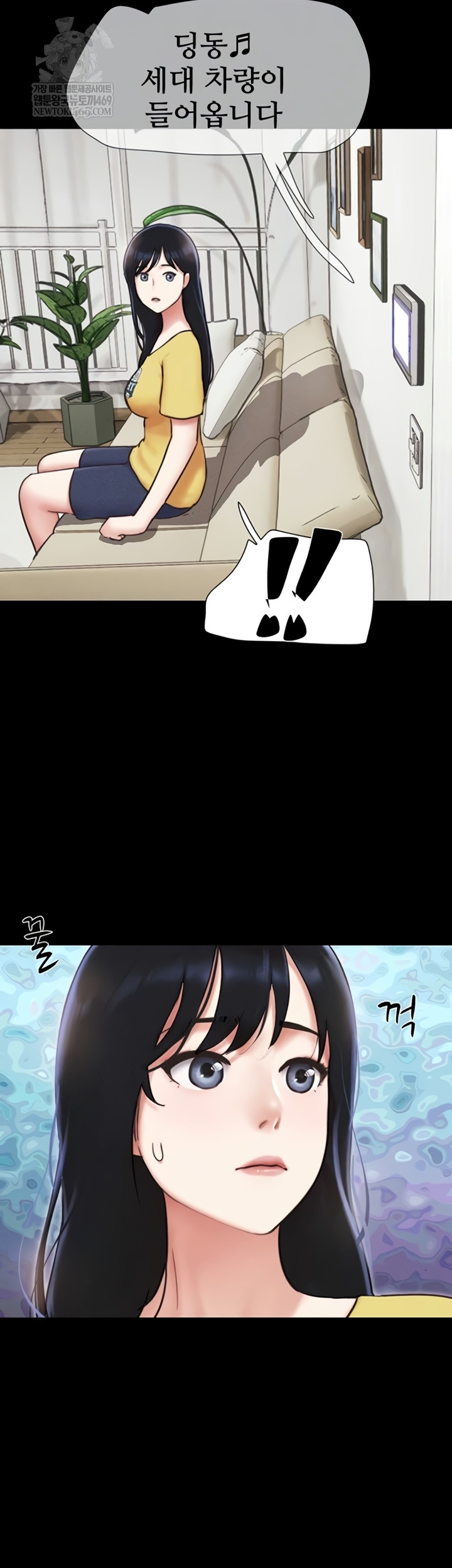 So-Eun Raw - Chapter 83 Page 11