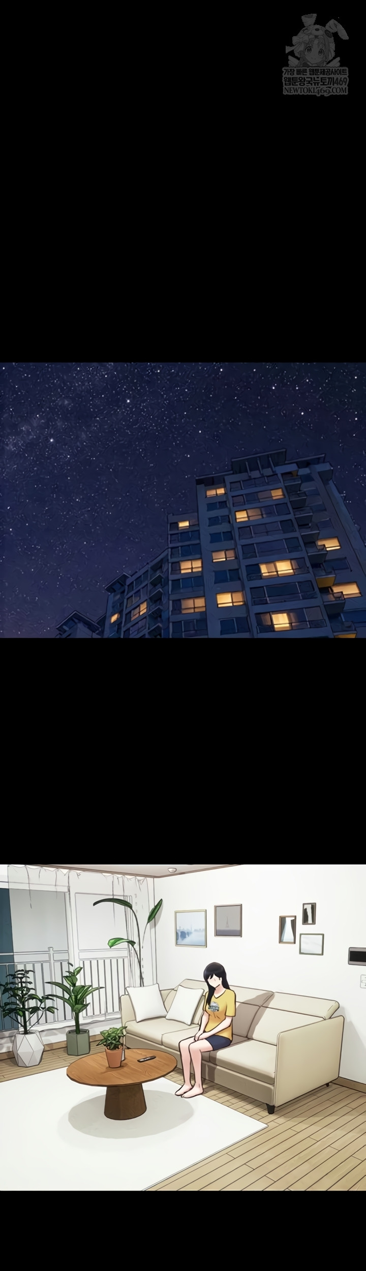 So-Eun Raw - Chapter 83 Page 8