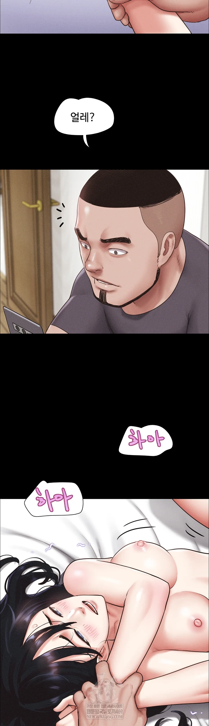 So-Eun Raw - Chapter 93 Page 28