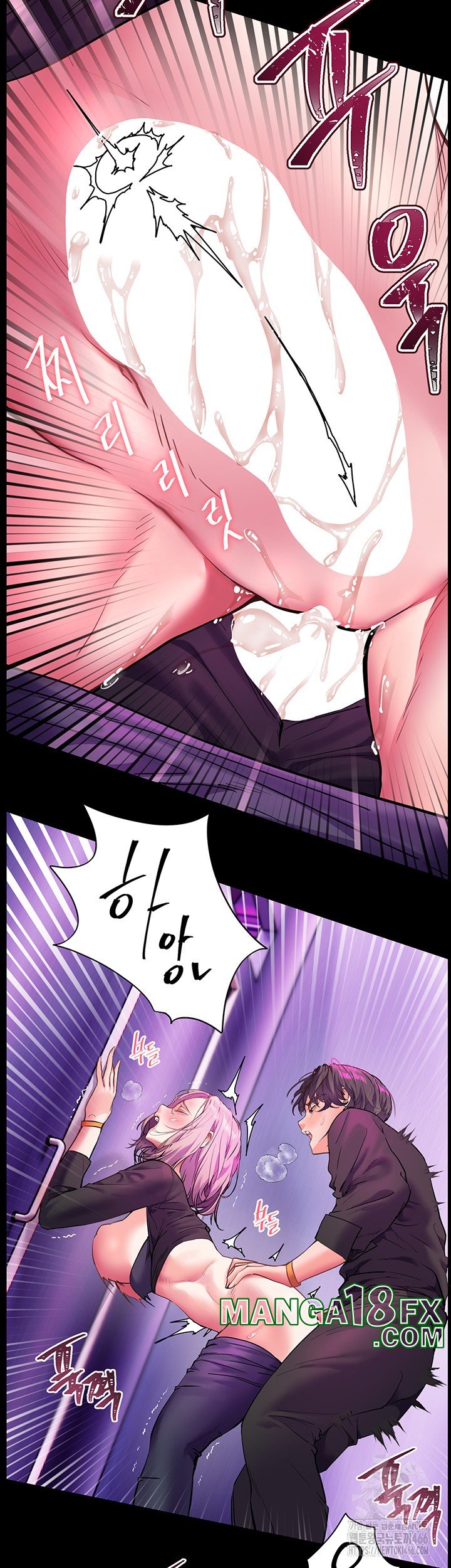 The Teachers’ Efforts Raw - Chapter 28 Page 36