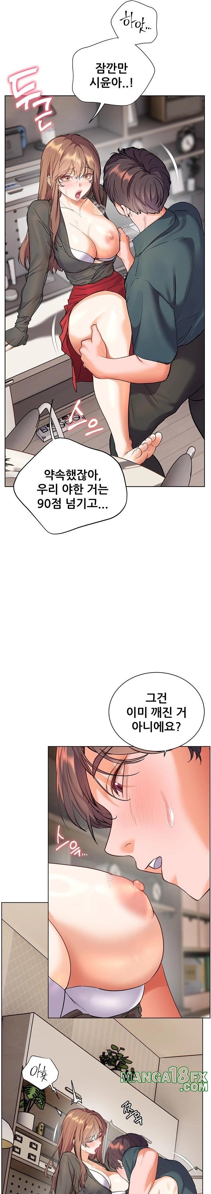 The Teachers’ Efforts Raw - Chapter 53 Page 13