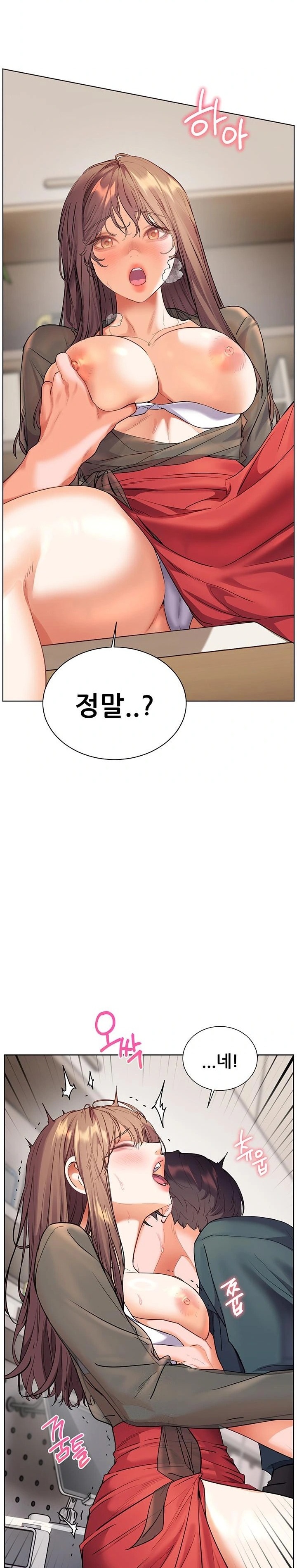 The Teachers’ Efforts Raw - Chapter 53 Page 16