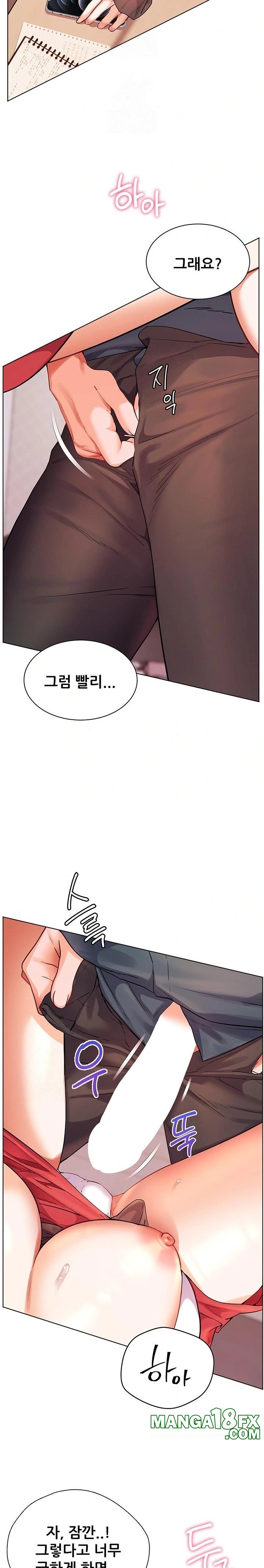 The Teachers’ Efforts Raw - Chapter 53 Page 22