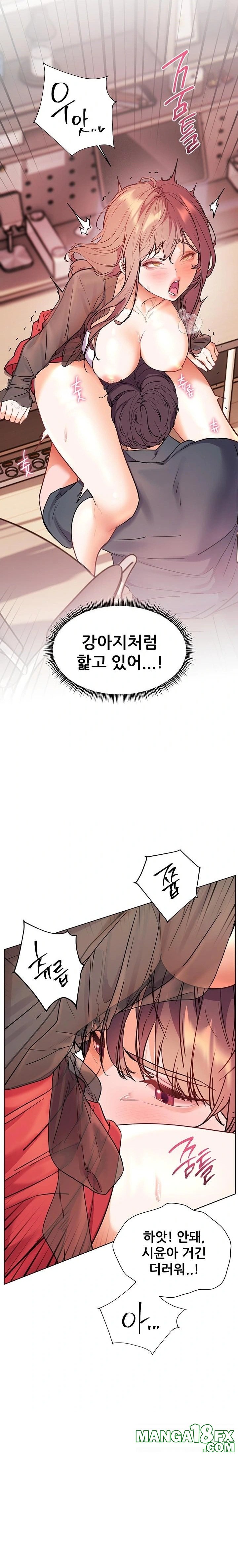 The Teachers’ Efforts Raw - Chapter 53 Page 25