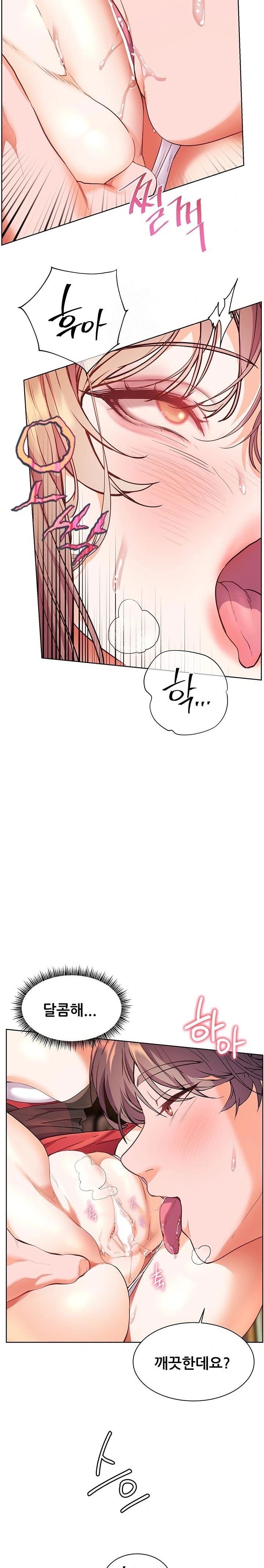 The Teachers’ Efforts Raw - Chapter 53 Page 27