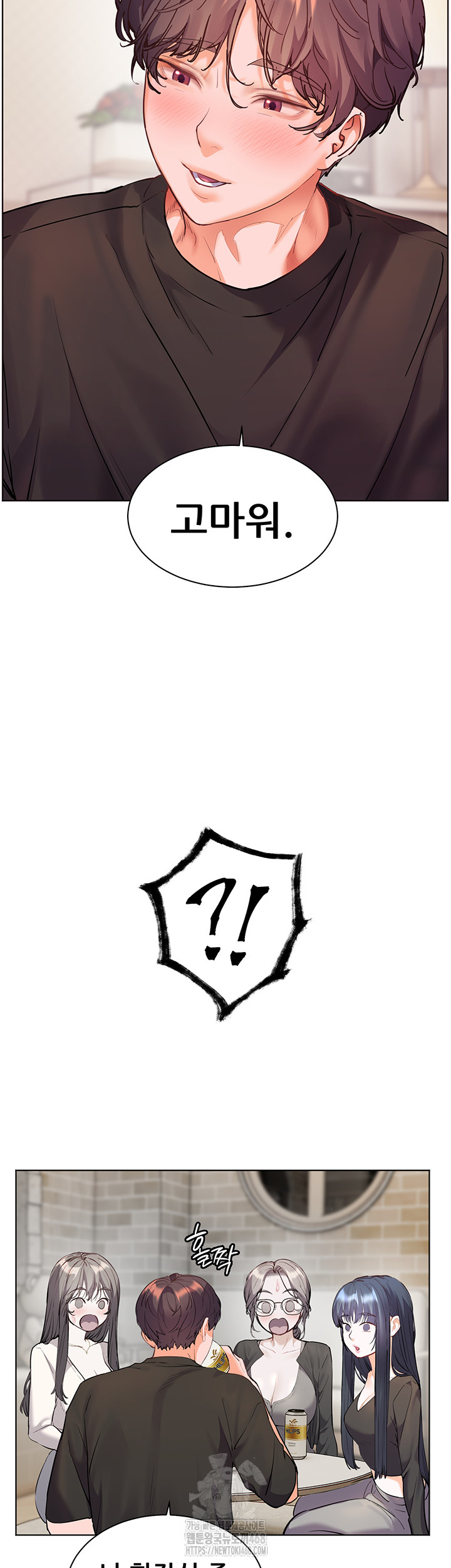 The Teachers’ Efforts Raw - Chapter 62 Page 19