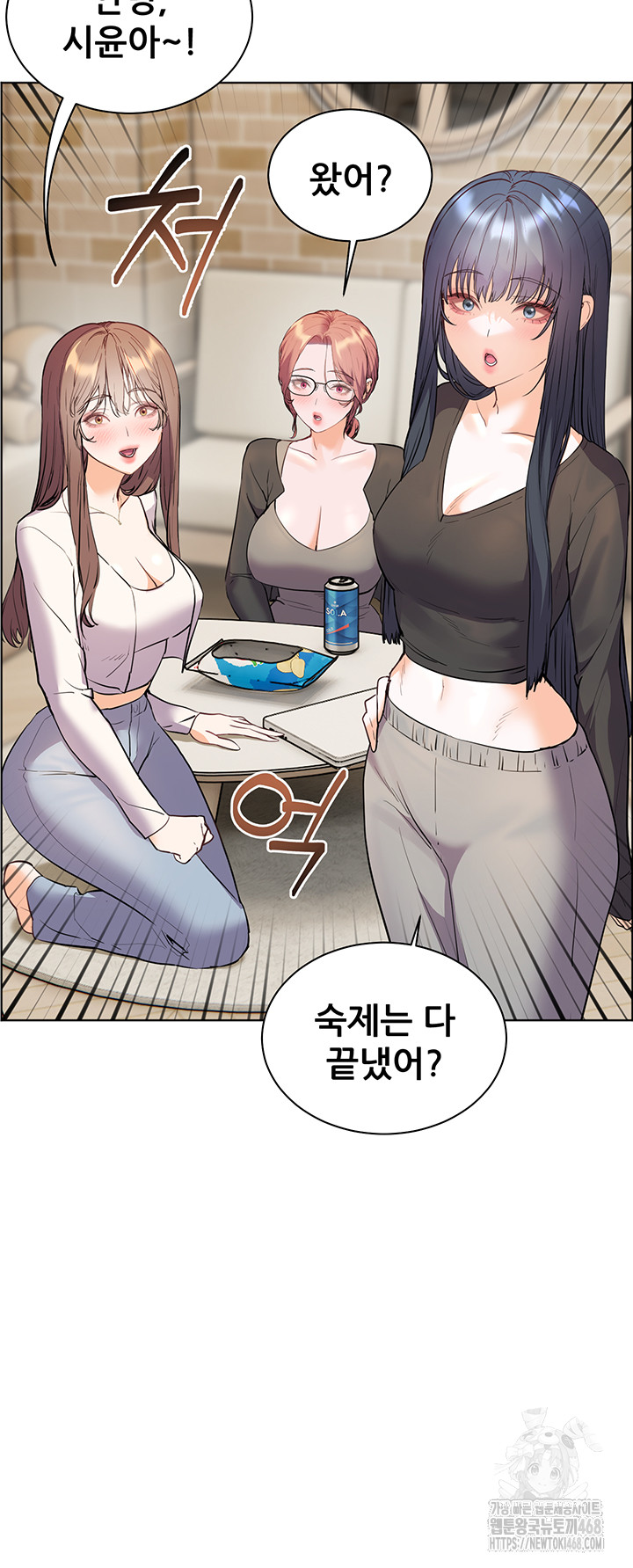 The Teachers’ Efforts Raw - Chapter 62 Page 2