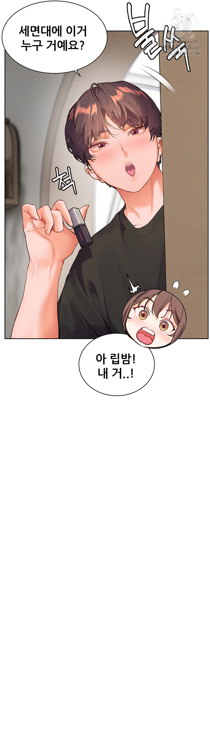 The Teachers’ Efforts Raw - Chapter 62 Page 22