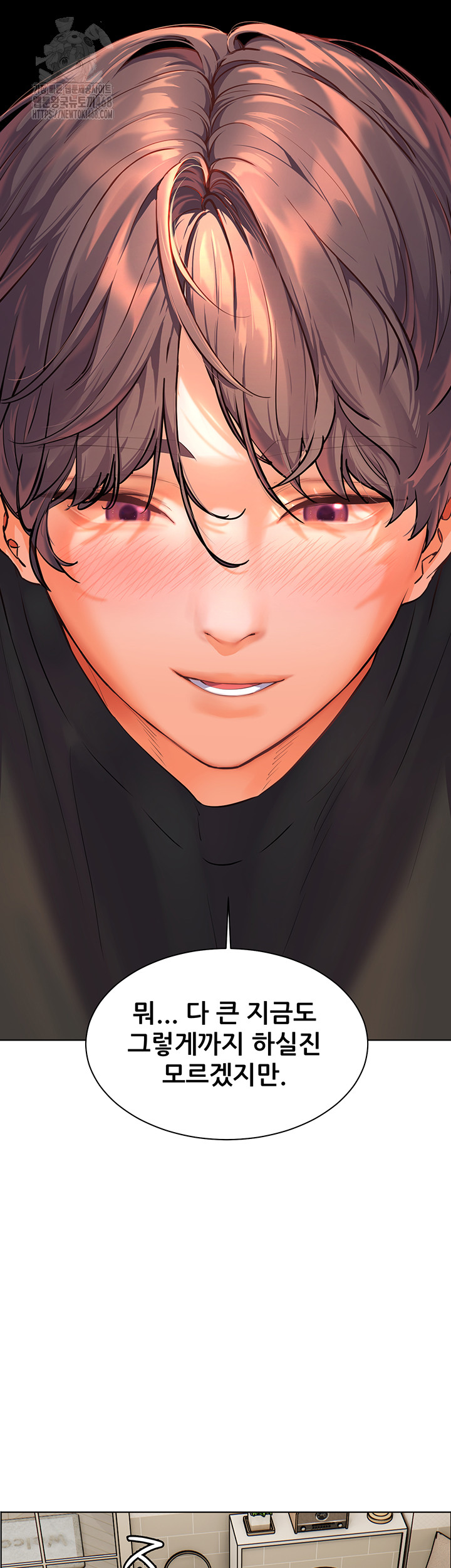 The Teachers’ Efforts Raw - Chapter 62 Page 32