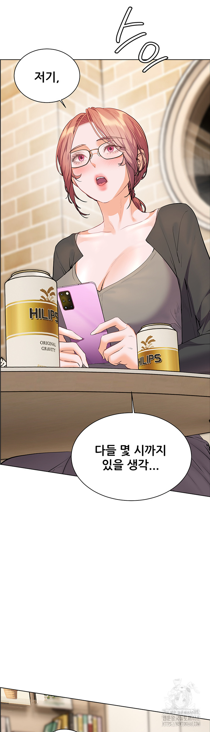 The Teachers’ Efforts Raw - Chapter 62 Page 38