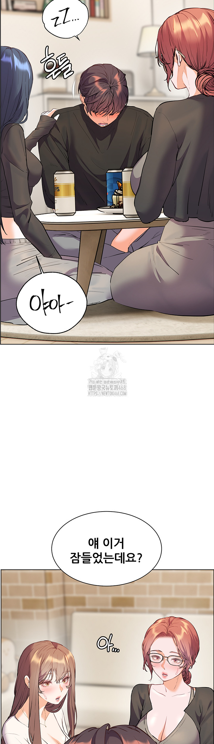 The Teachers’ Efforts Raw - Chapter 62 Page 39