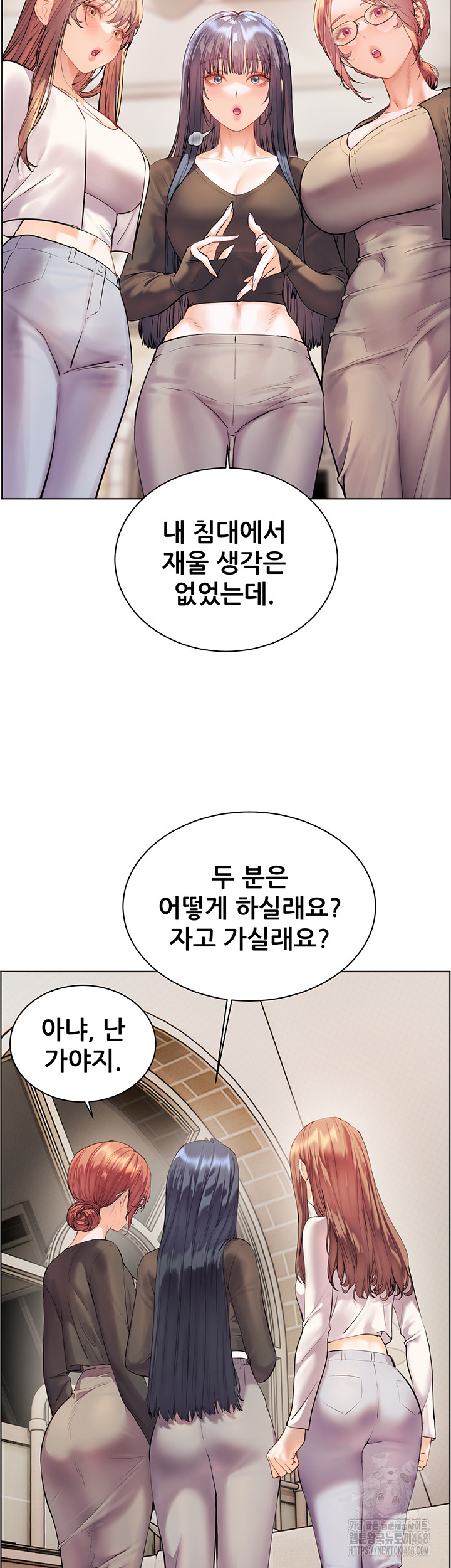 The Teachers’ Efforts Raw - Chapter 62 Page 43