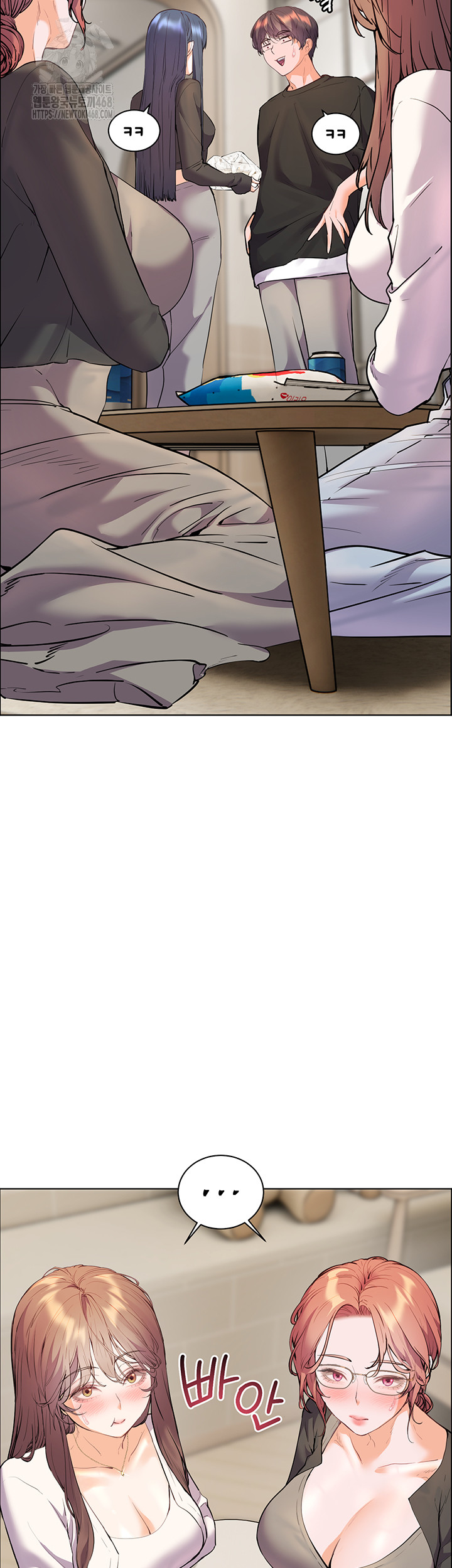 The Teachers’ Efforts Raw - Chapter 62 Page 5