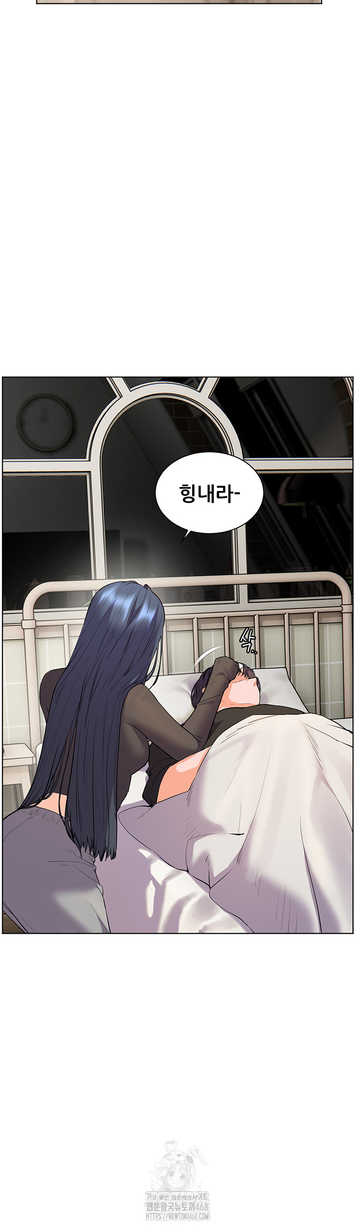 The Teachers’ Efforts Raw - Chapter 62 Page 54