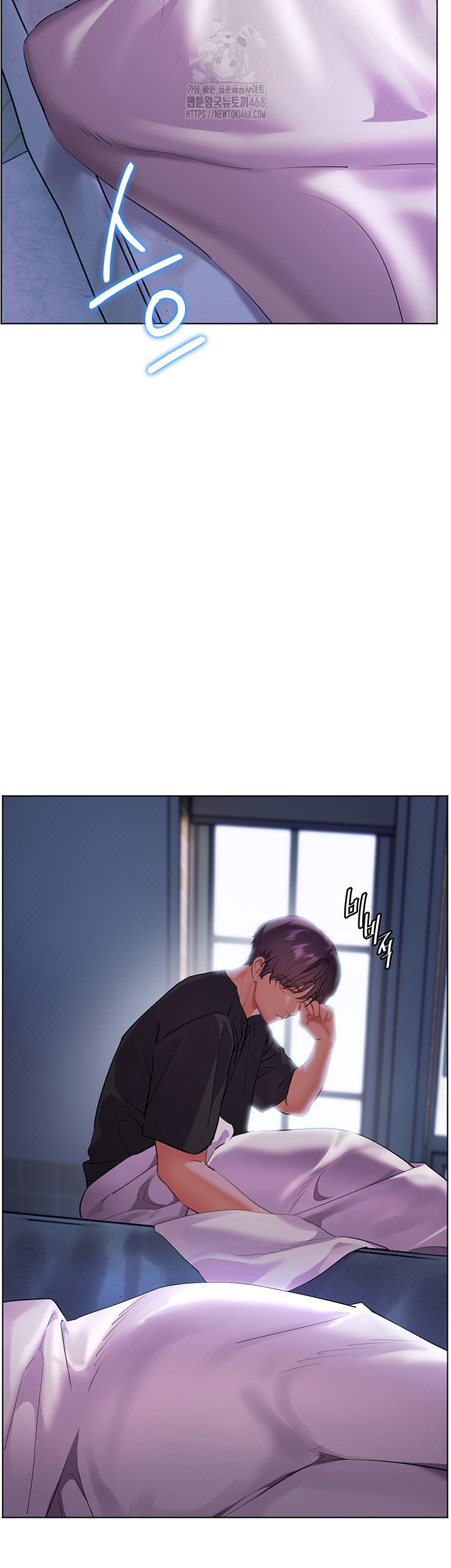 The Teachers’ Efforts Raw - Chapter 62 Page 57