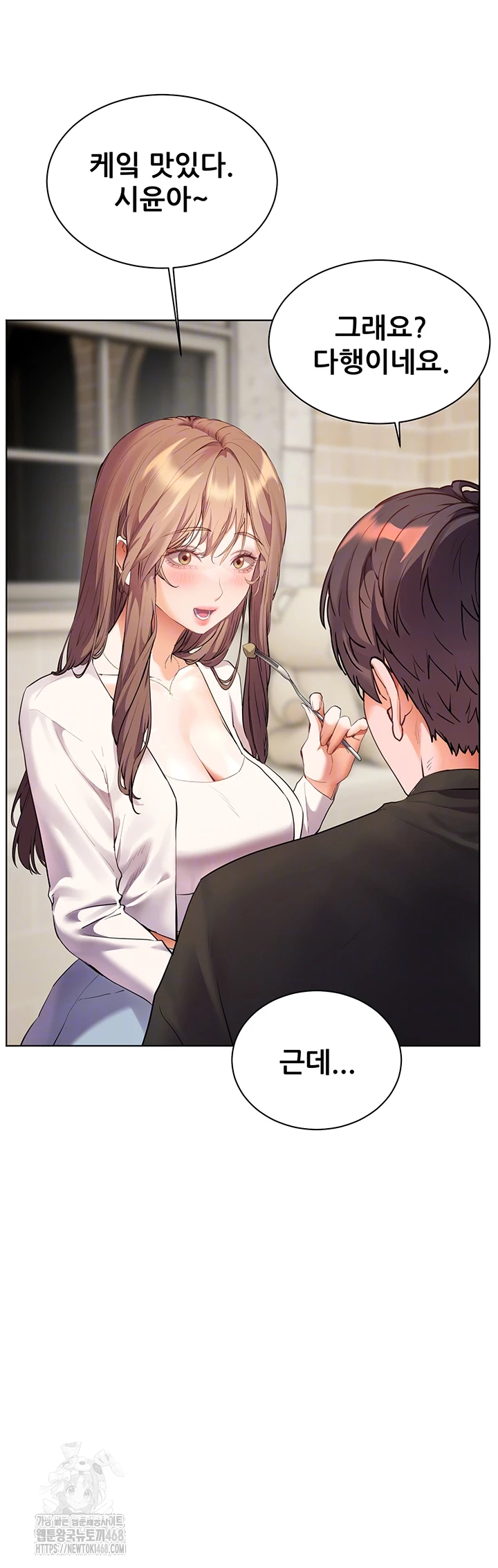 The Teachers’ Efforts Raw - Chapter 62 Page 8