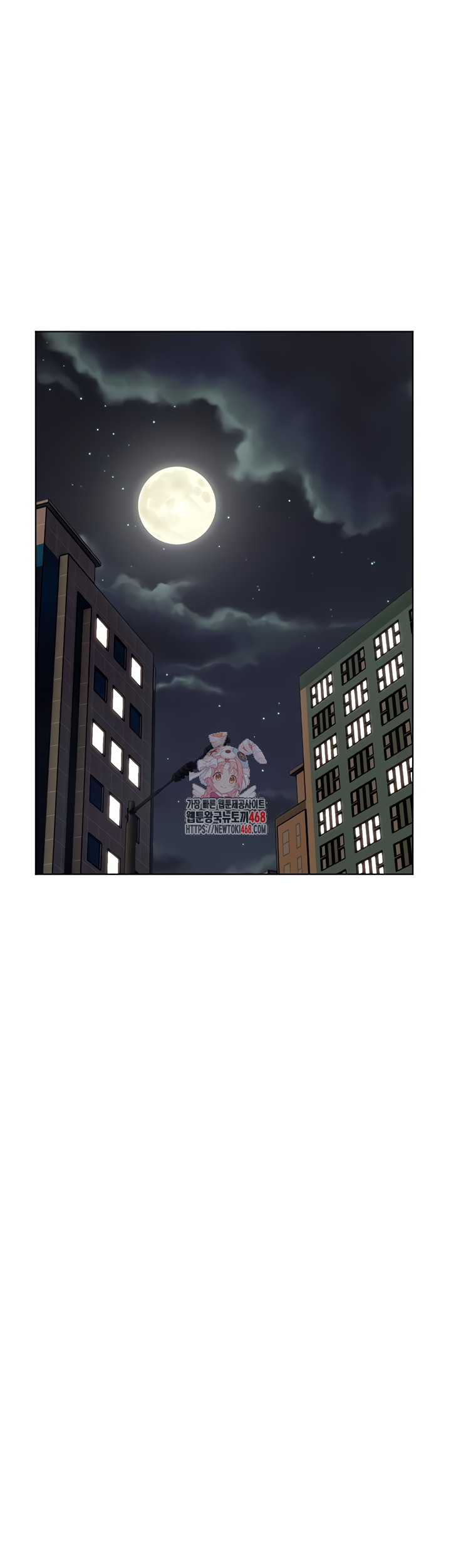 The Teachers’ Efforts Raw - Chapter 63 Page 1